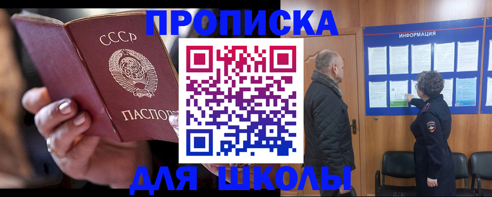 регистрация в Курганинске